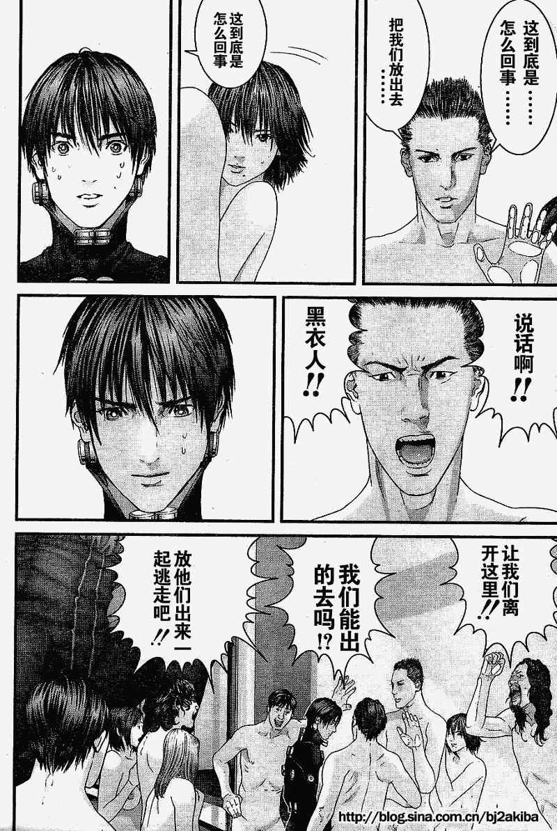 杀戮都市GANTZ韩漫全集-第325话无删减无遮挡章节图片 