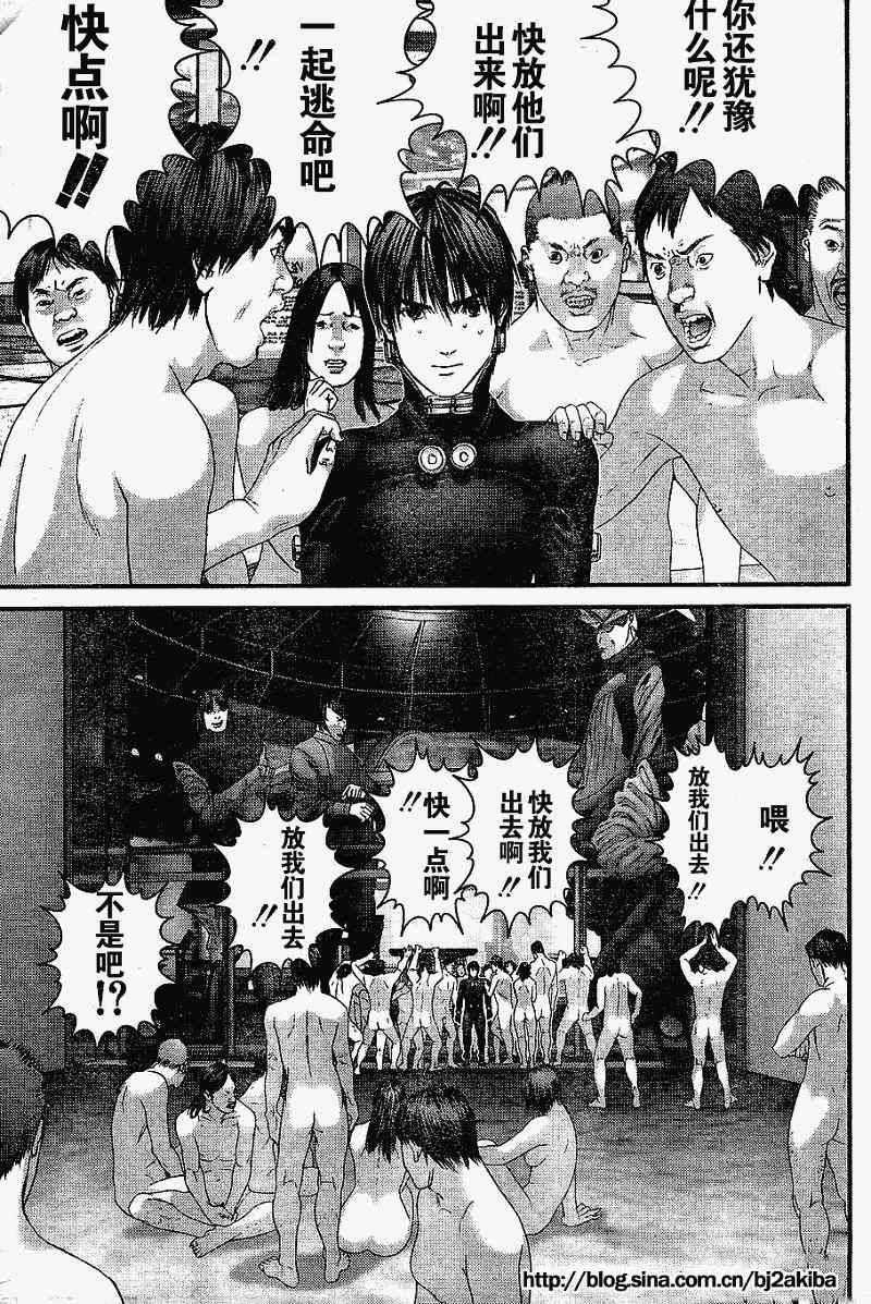 杀戮都市GANTZ韩漫全集-第325话无删减无遮挡章节图片 