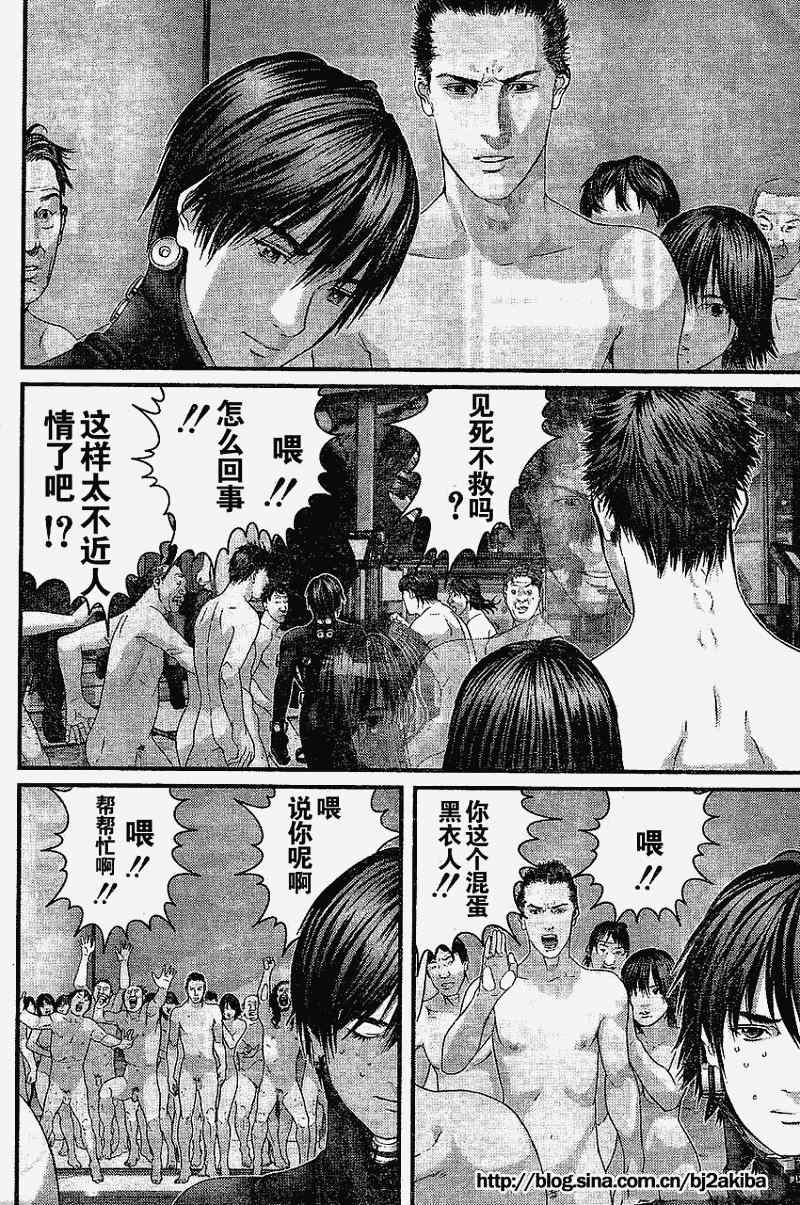 杀戮都市GANTZ韩漫全集-第325话无删减无遮挡章节图片 