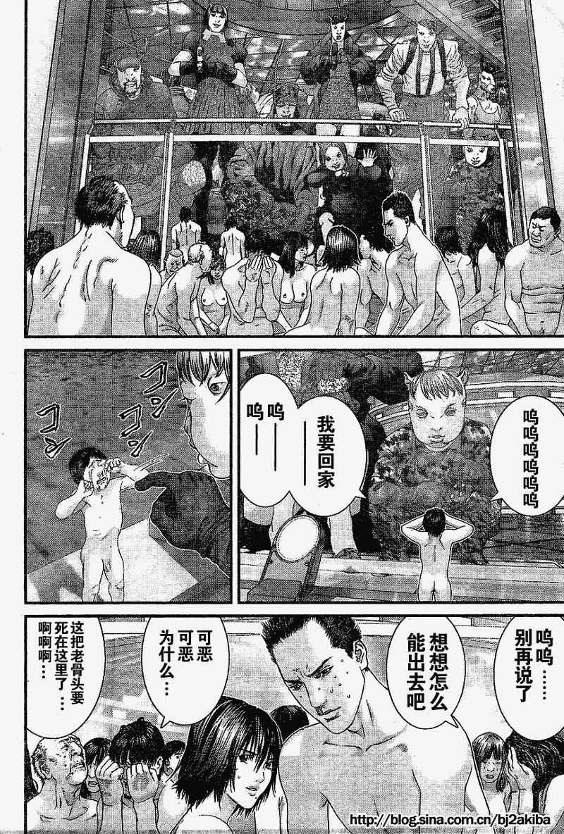 杀戮都市GANTZ韩漫全集-第325话无删减无遮挡章节图片 