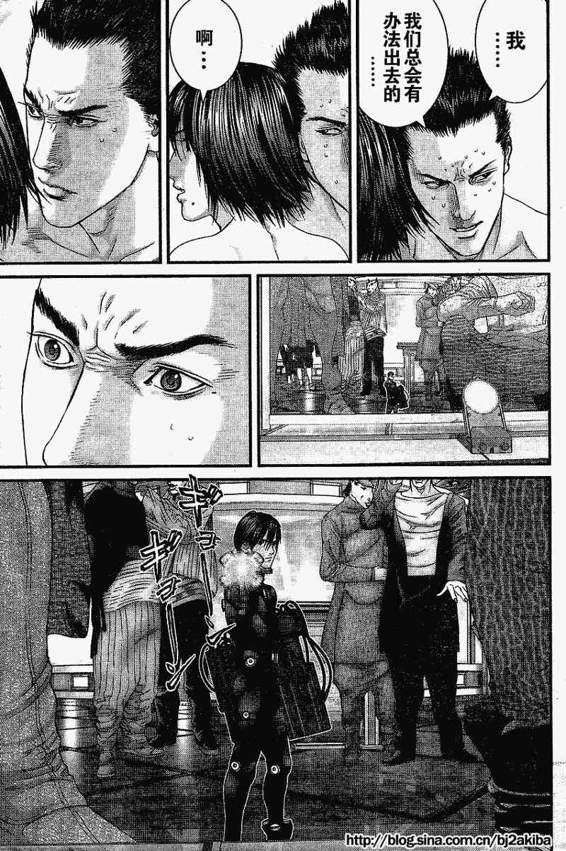 杀戮都市GANTZ韩漫全集-第325话无删减无遮挡章节图片 