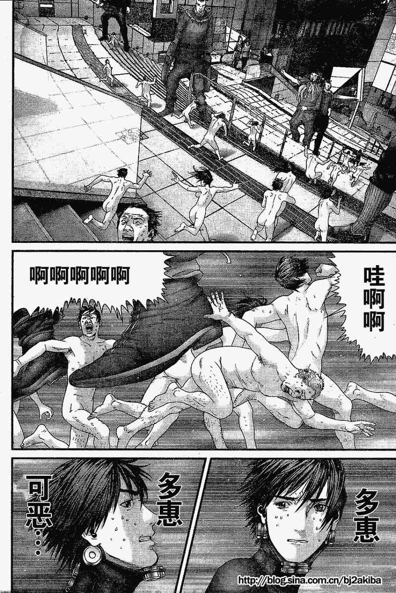 杀戮都市GANTZ韩漫全集-第325话无删减无遮挡章节图片 