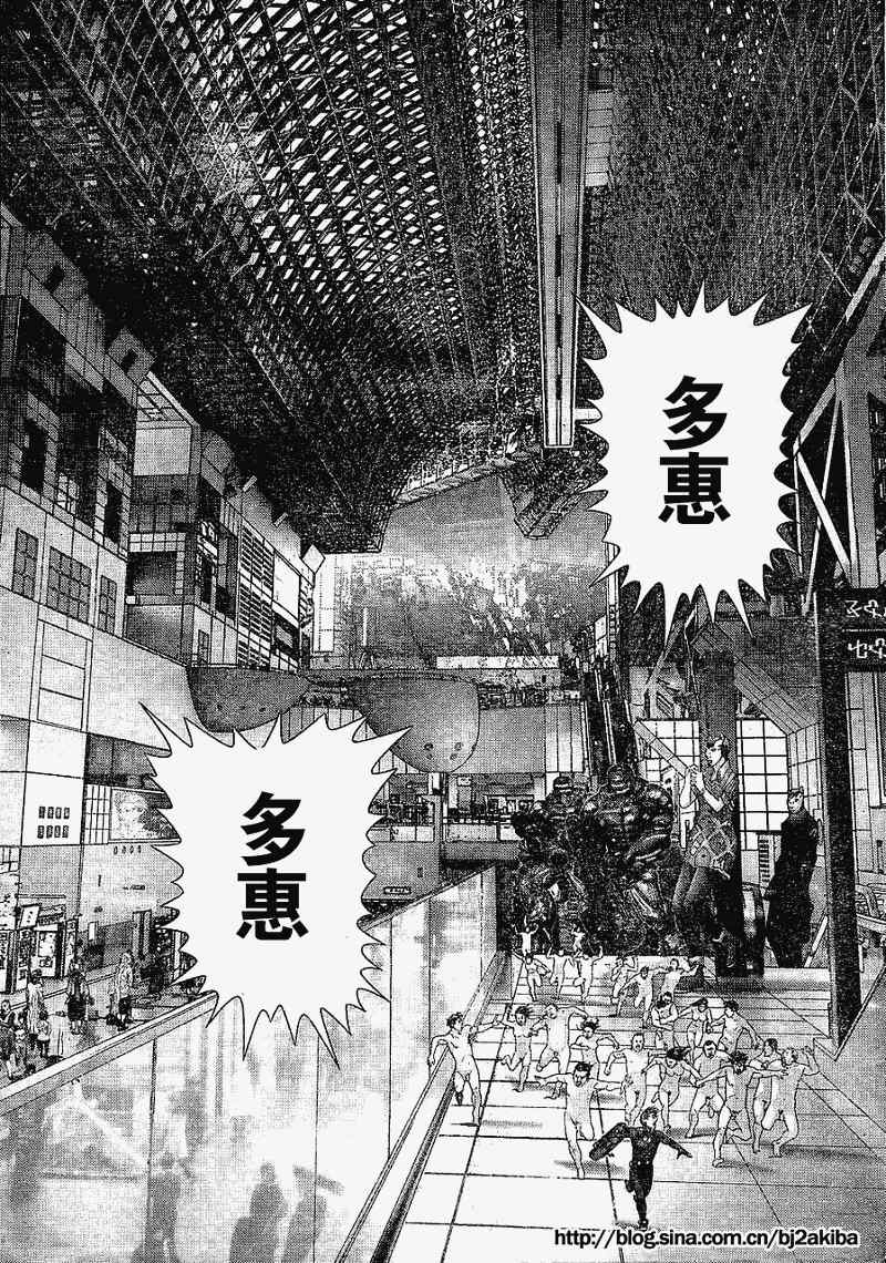 杀戮都市GANTZ韩漫全集-第325话无删减无遮挡章节图片 