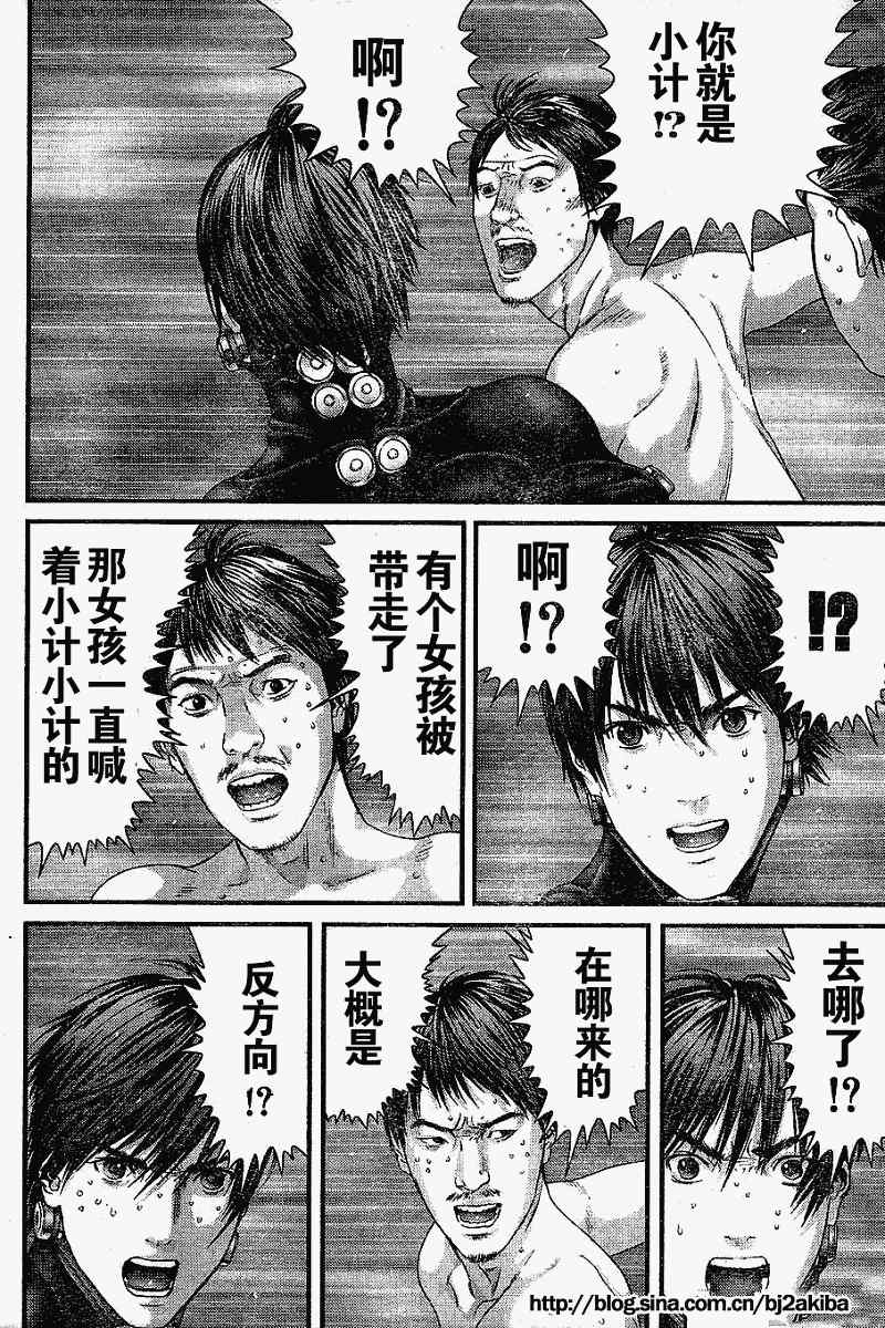 杀戮都市GANTZ韩漫全集-第325话无删减无遮挡章节图片 