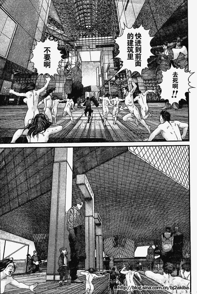 杀戮都市GANTZ韩漫全集-第325话无删减无遮挡章节图片 