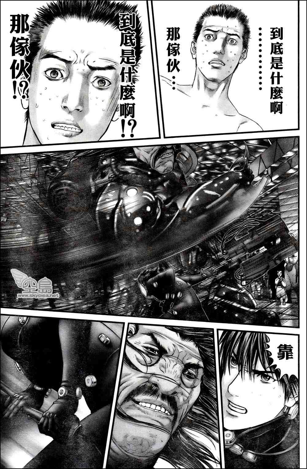 杀戮都市GANTZ韩漫全集-第326话无删减无遮挡章节图片 
