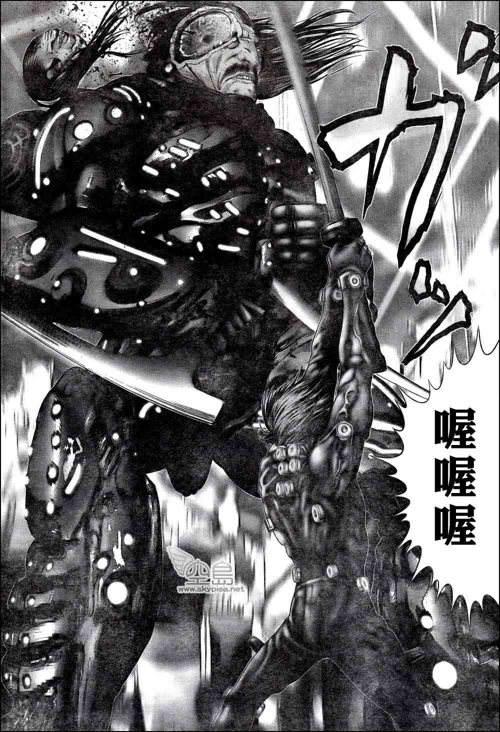 杀戮都市GANTZ韩漫全集-第326话无删减无遮挡章节图片 
