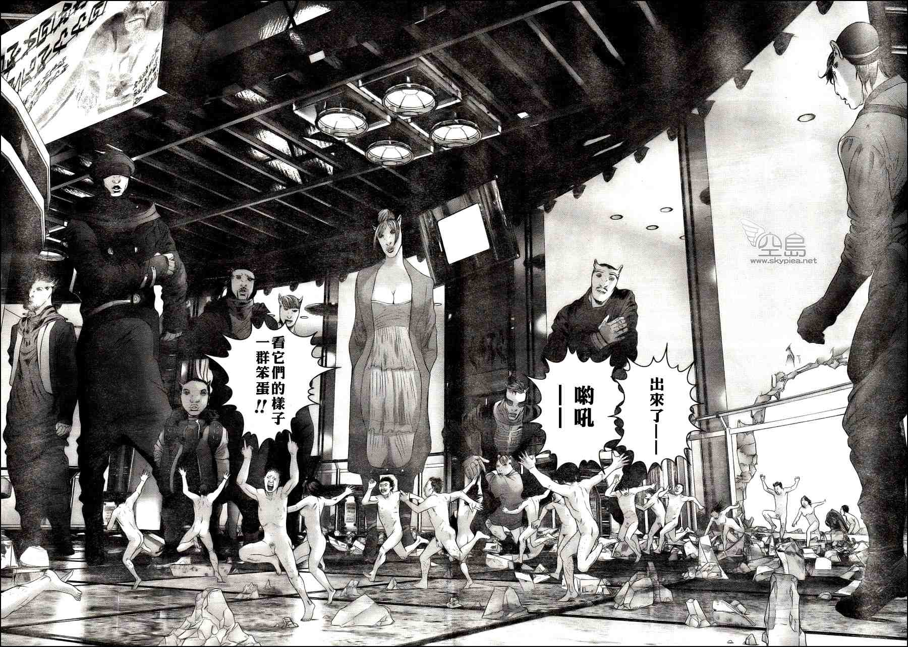 杀戮都市GANTZ韩漫全集-第326话无删减无遮挡章节图片 