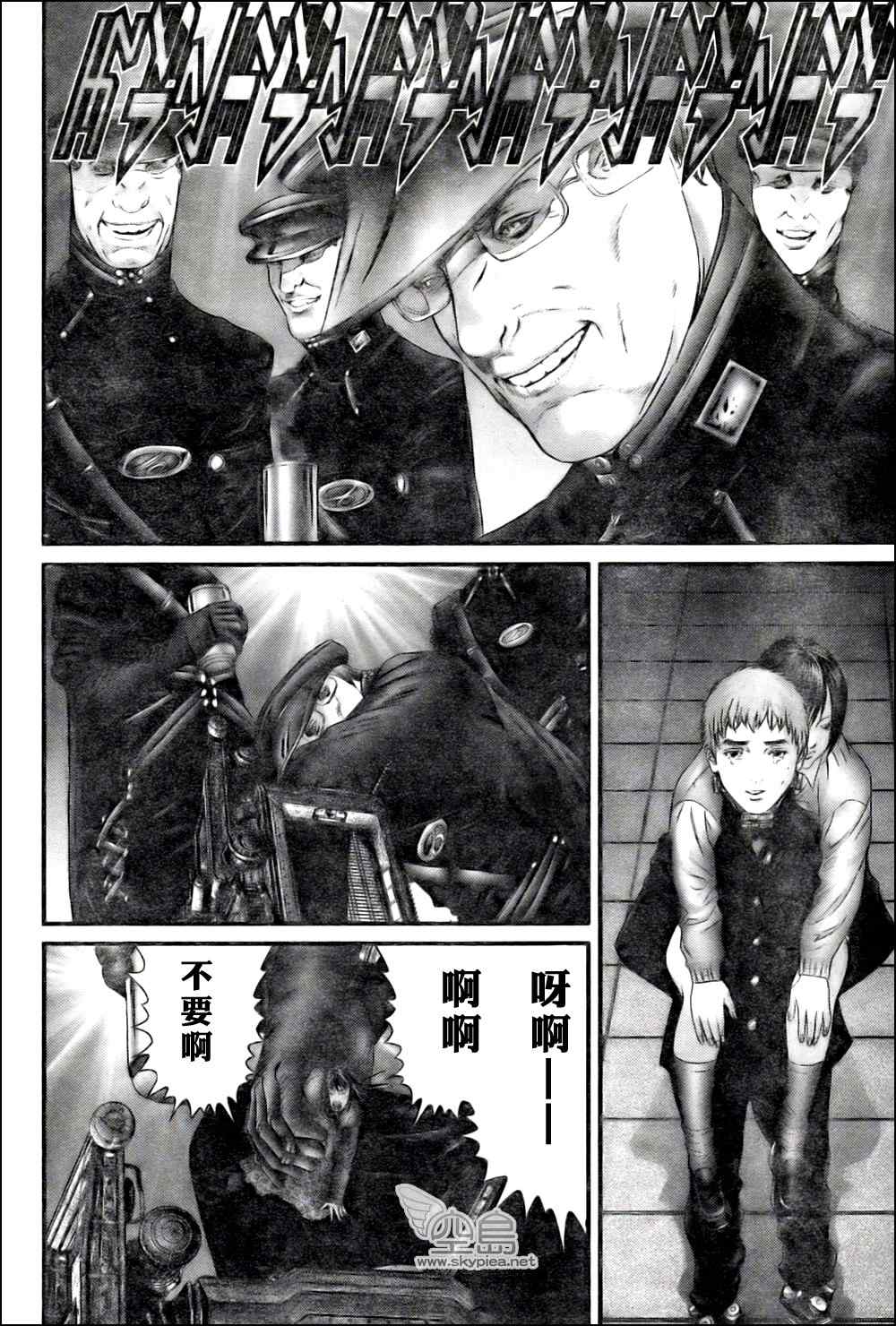 杀戮都市GANTZ韩漫全集-第327话无删减无遮挡章节图片 