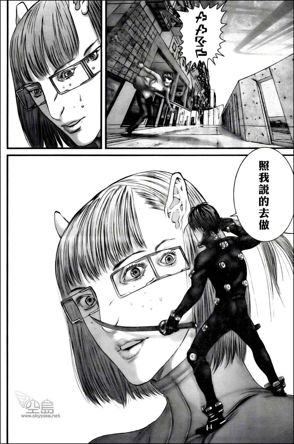 杀戮都市GANTZ韩漫全集-第327话无删减无遮挡章节图片 