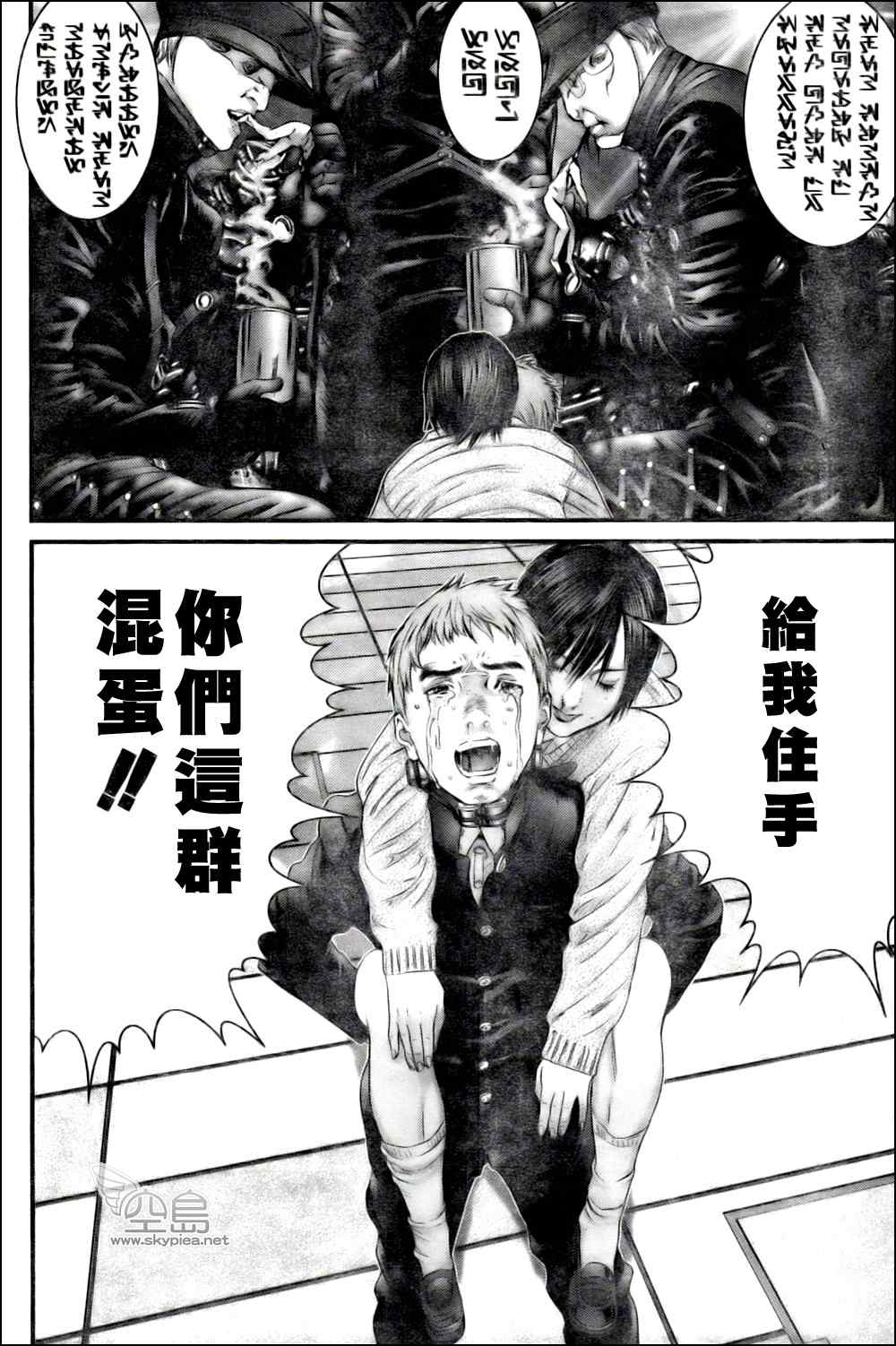 杀戮都市GANTZ韩漫全集-第327话无删减无遮挡章节图片 