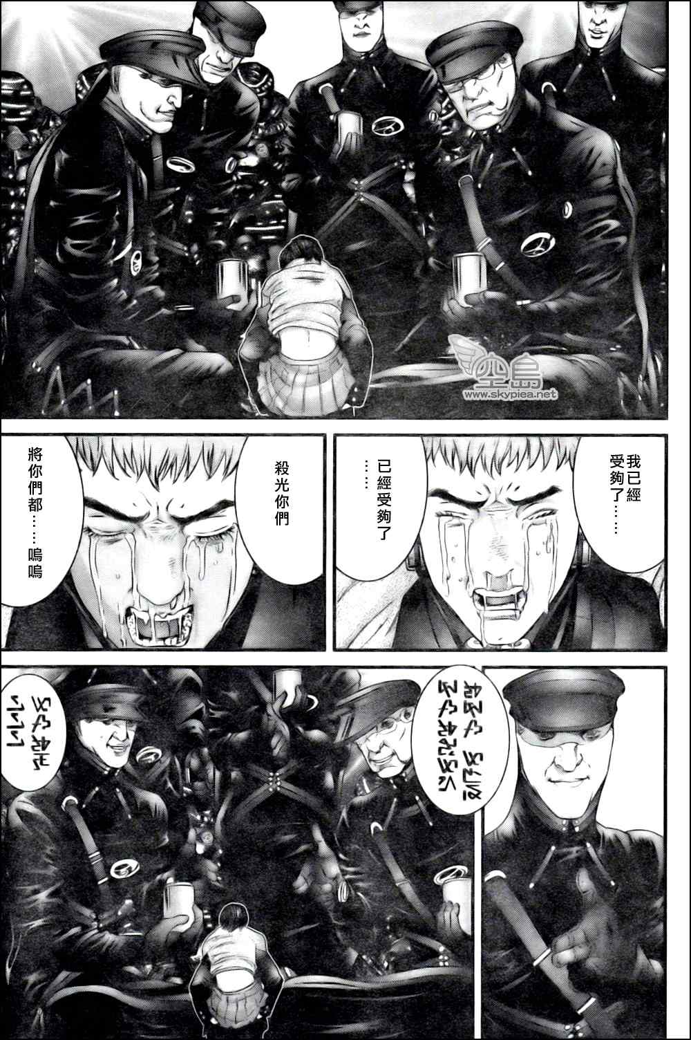 杀戮都市GANTZ韩漫全集-第327话无删减无遮挡章节图片 
