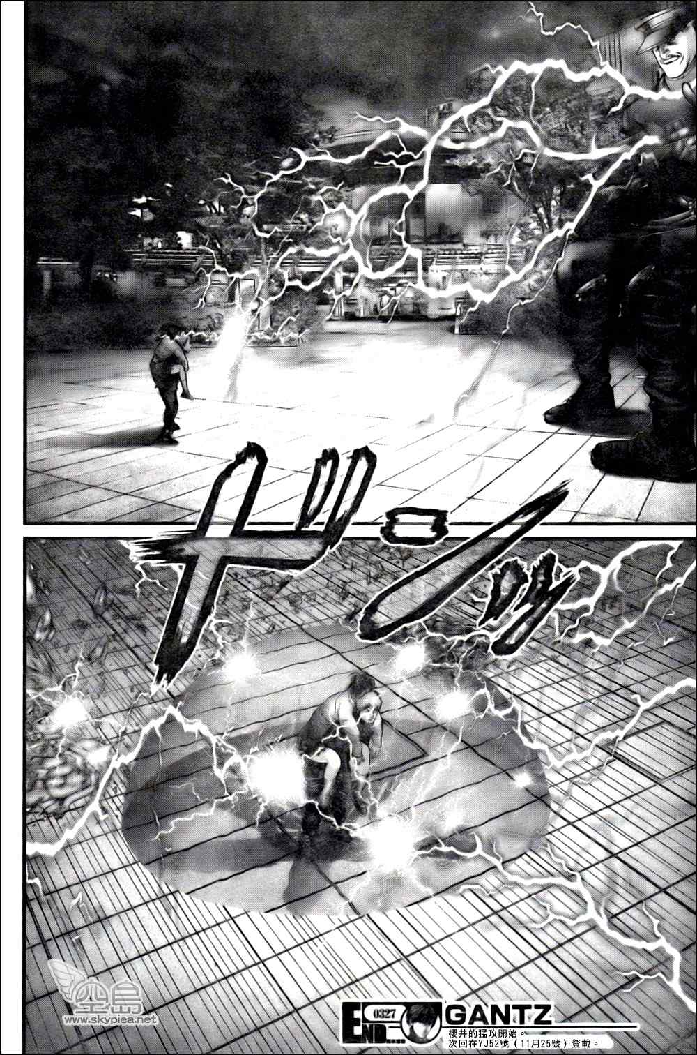杀戮都市GANTZ韩漫全集-第327话无删减无遮挡章节图片 