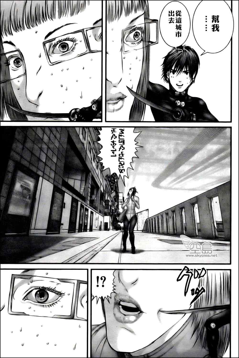 杀戮都市GANTZ韩漫全集-第327话无删减无遮挡章节图片 