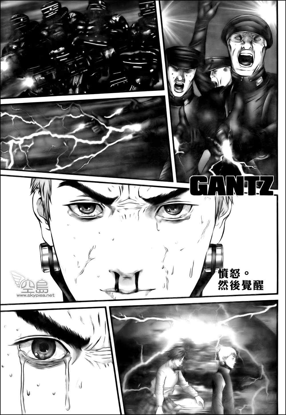 杀戮都市GANTZ韩漫全集-第328话无删减无遮挡章节图片 