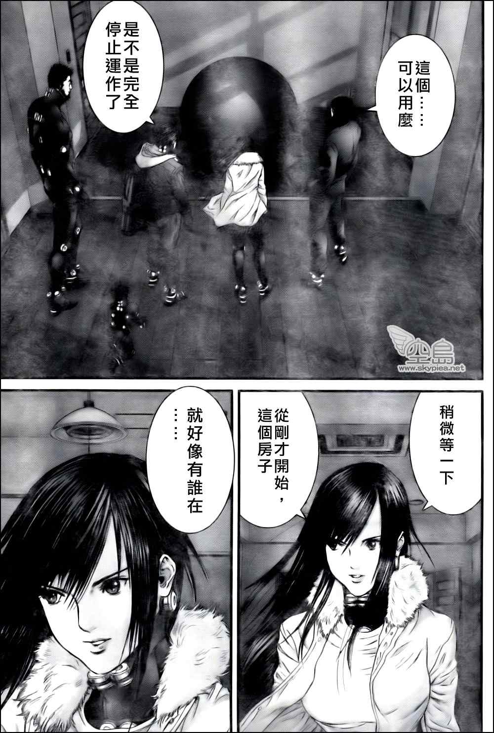杀戮都市GANTZ韩漫全集-第328话无删减无遮挡章节图片 