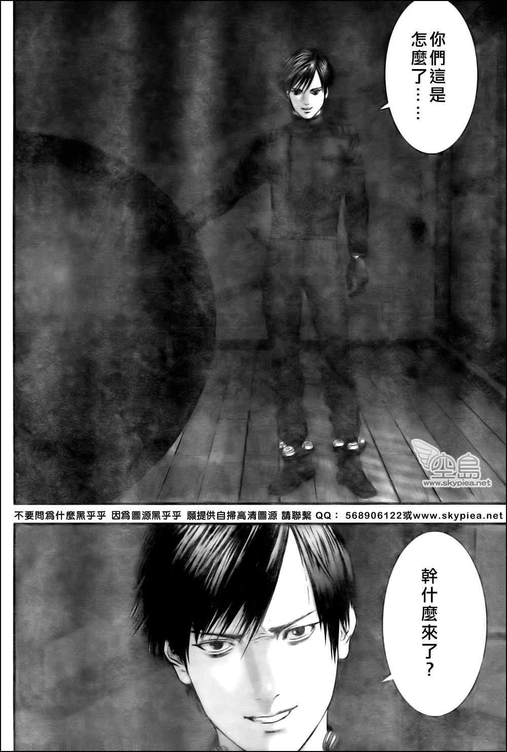 杀戮都市GANTZ韩漫全集-第328话无删减无遮挡章节图片 