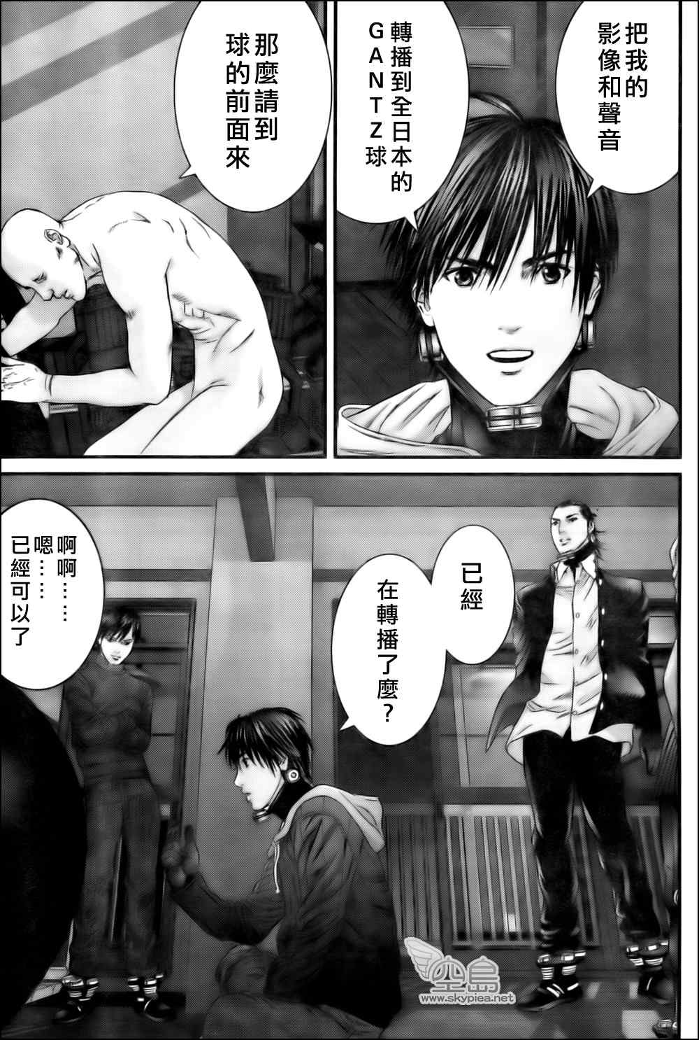 杀戮都市GANTZ韩漫全集-第329话无删减无遮挡章节图片 