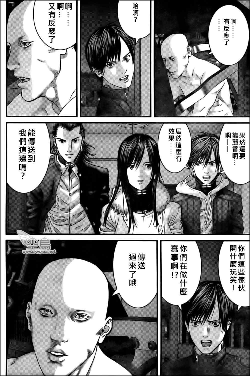 杀戮都市GANTZ韩漫全集-第329话无删减无遮挡章节图片 