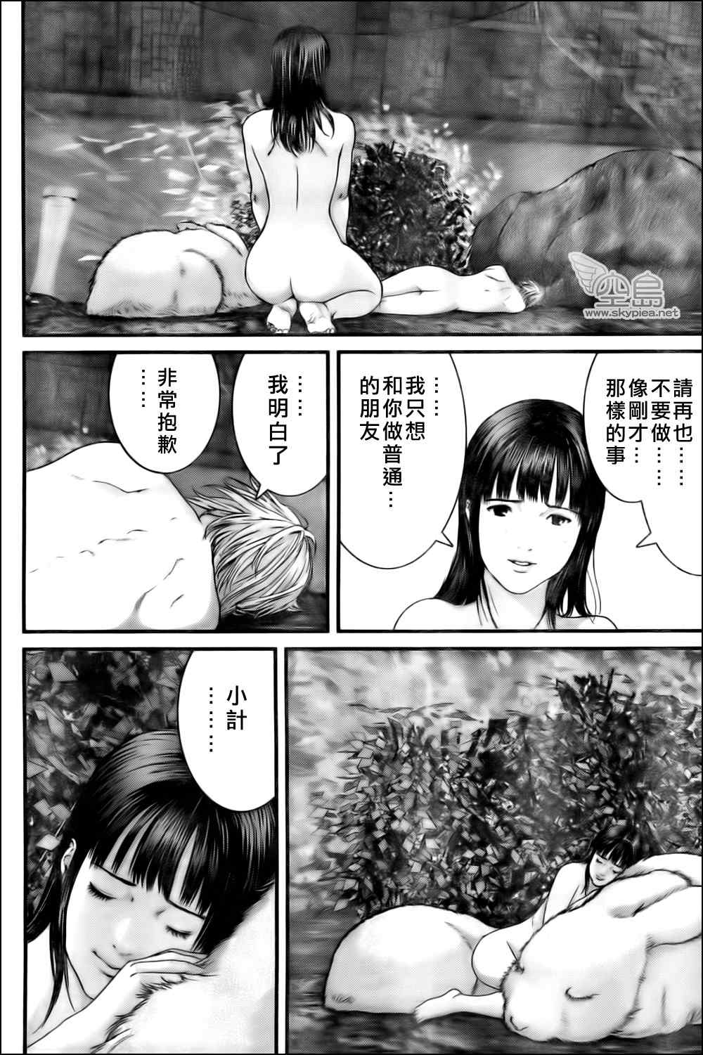 杀戮都市GANTZ韩漫全集-第329话无删减无遮挡章节图片 