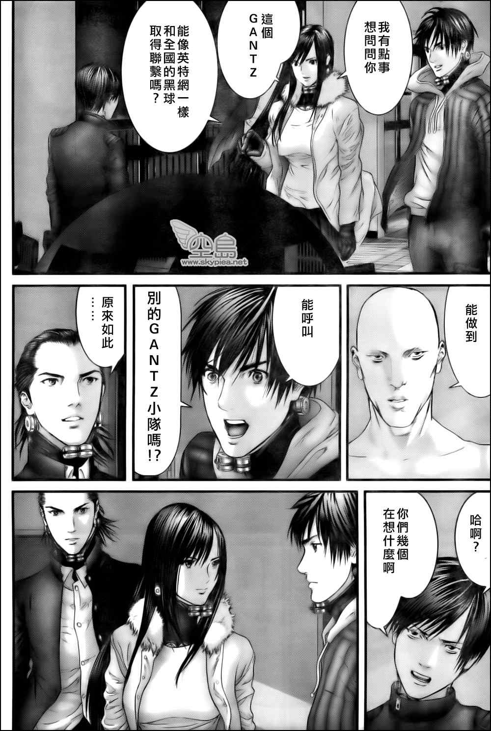 杀戮都市GANTZ韩漫全集-第329话无删减无遮挡章节图片 