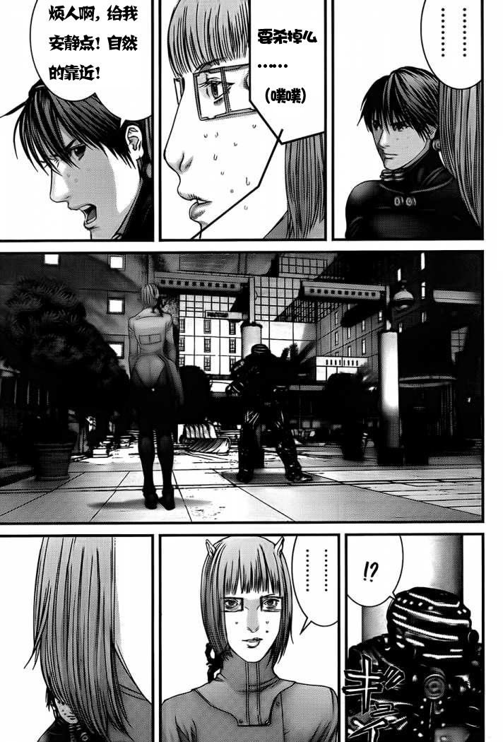 杀戮都市GANTZ韩漫全集-第330话无删减无遮挡章节图片 