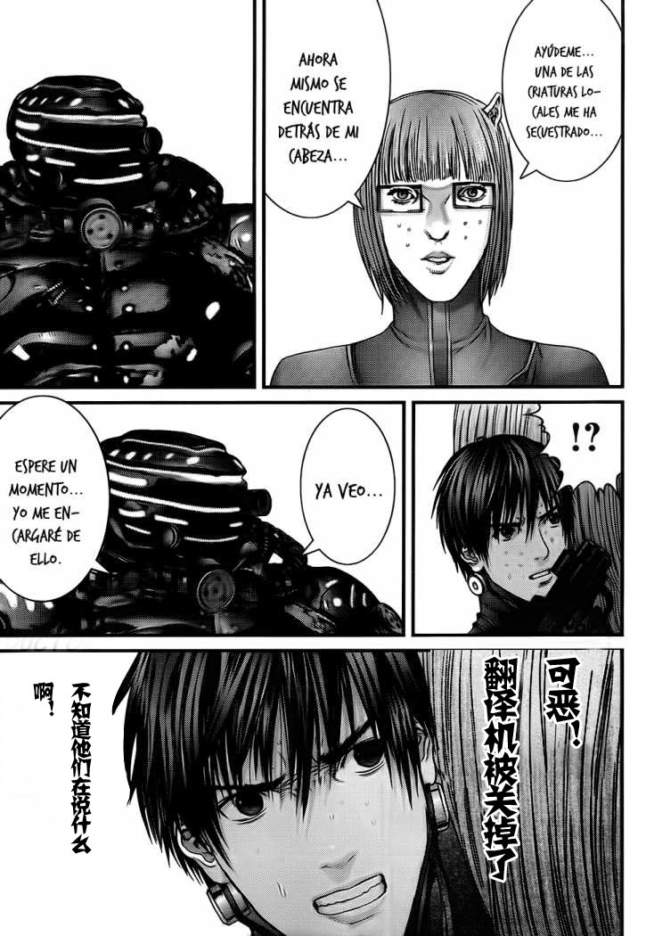 杀戮都市GANTZ韩漫全集-第330话无删减无遮挡章节图片 