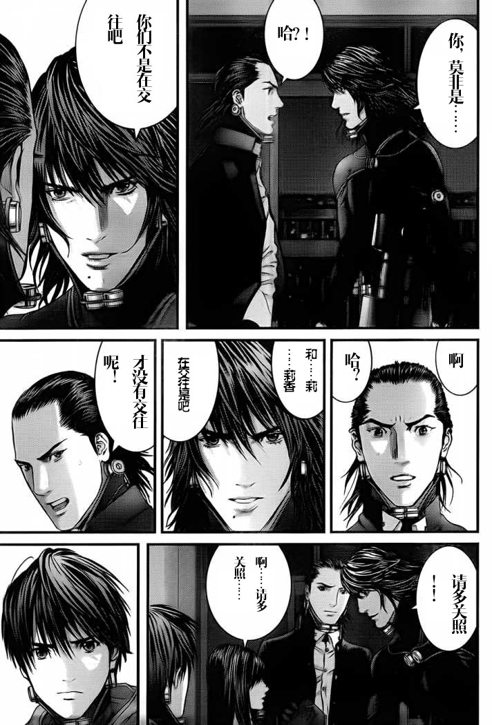 杀戮都市GANTZ韩漫全集-第330话无删减无遮挡章节图片 