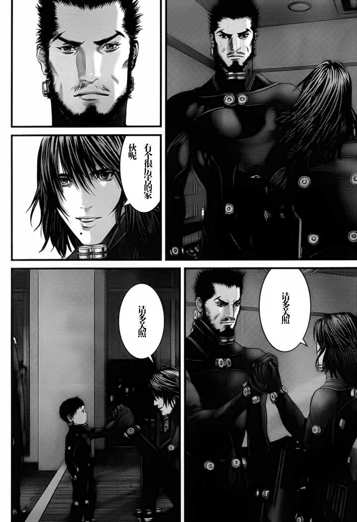 杀戮都市GANTZ韩漫全集-第330话无删减无遮挡章节图片 