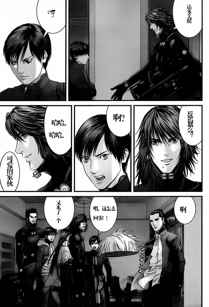杀戮都市GANTZ韩漫全集-第330话无删减无遮挡章节图片 