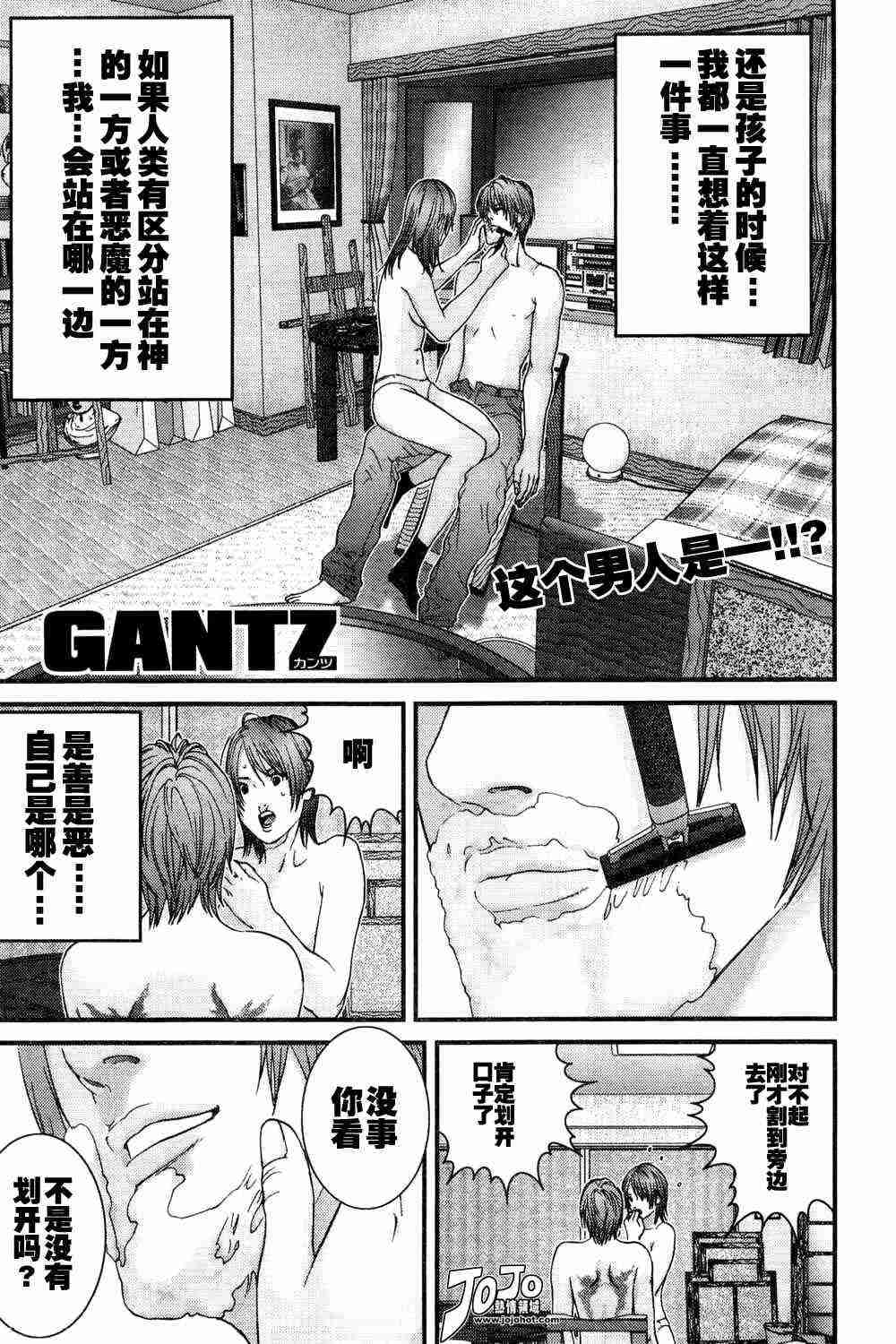 杀戮都市GANTZ韩漫全集-第163话无删减无遮挡章节图片 
