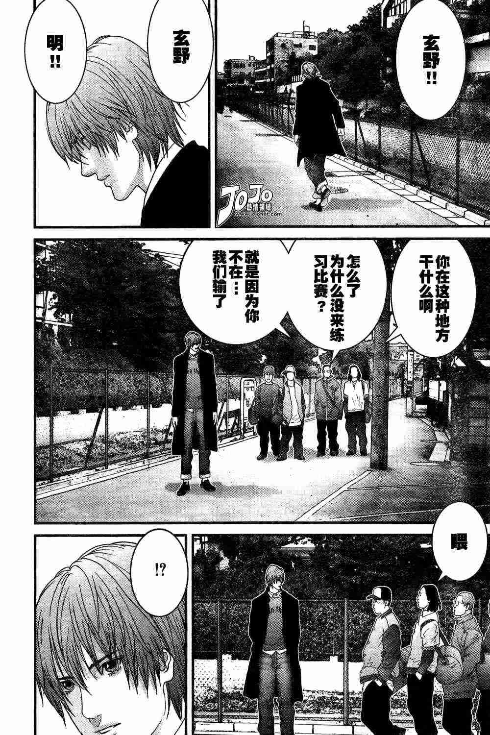 杀戮都市GANTZ韩漫全集-第163话无删减无遮挡章节图片 