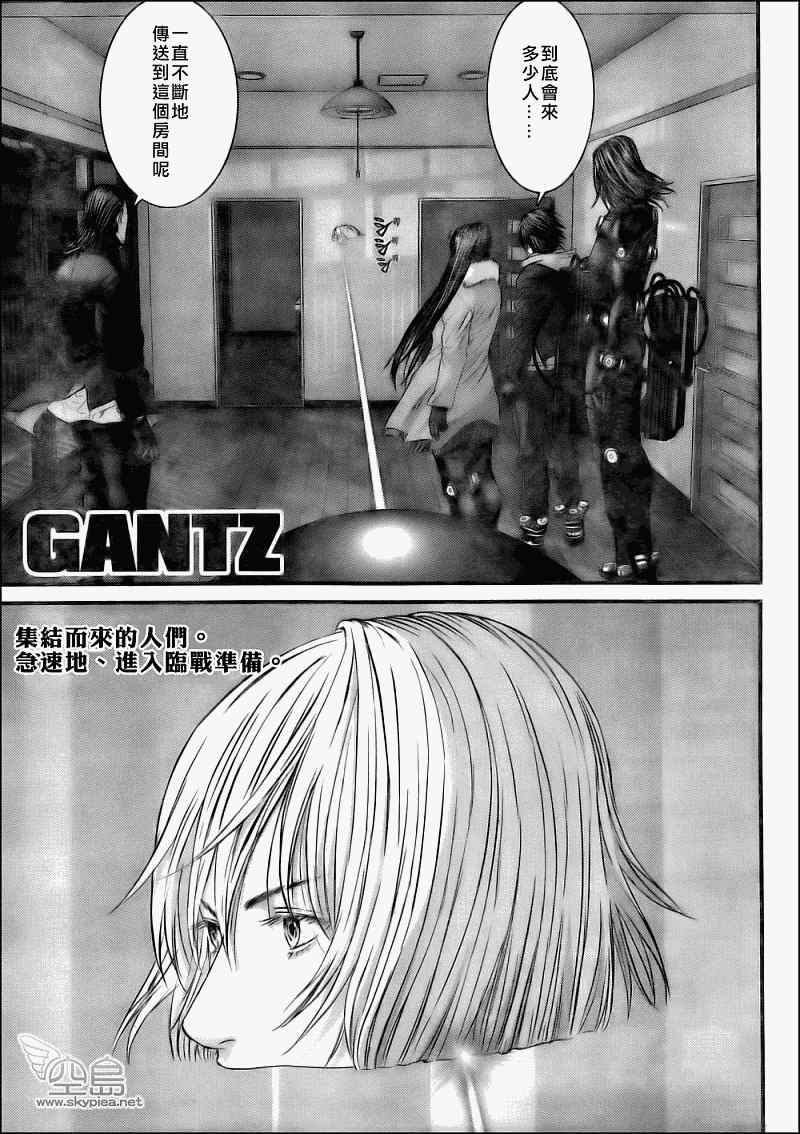 杀戮都市GANTZ韩漫全集-第331话无删减无遮挡章节图片 