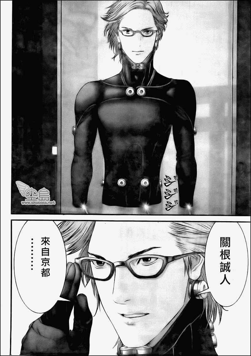 杀戮都市GANTZ韩漫全集-第331话无删减无遮挡章节图片 