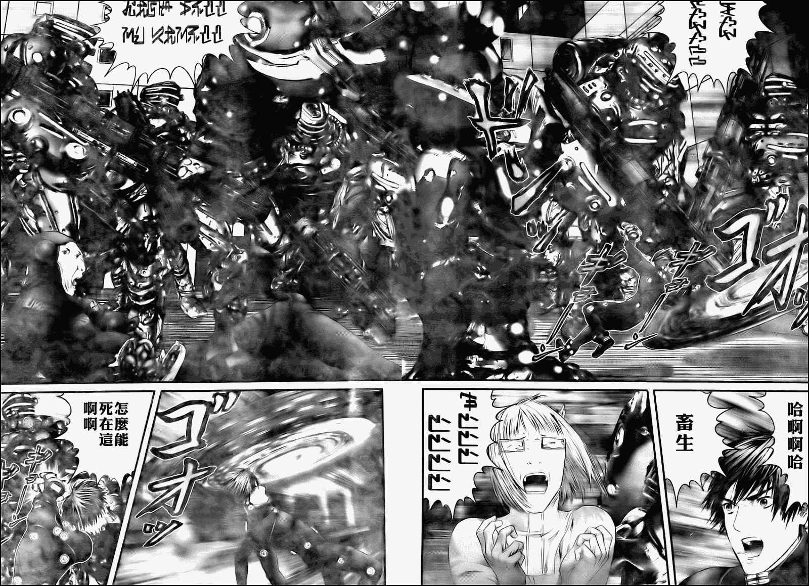 杀戮都市GANTZ韩漫全集-第331话无删减无遮挡章节图片 