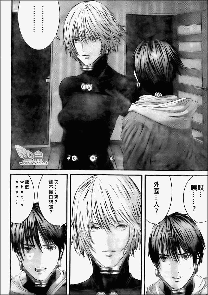 杀戮都市GANTZ韩漫全集-第331话无删减无遮挡章节图片 