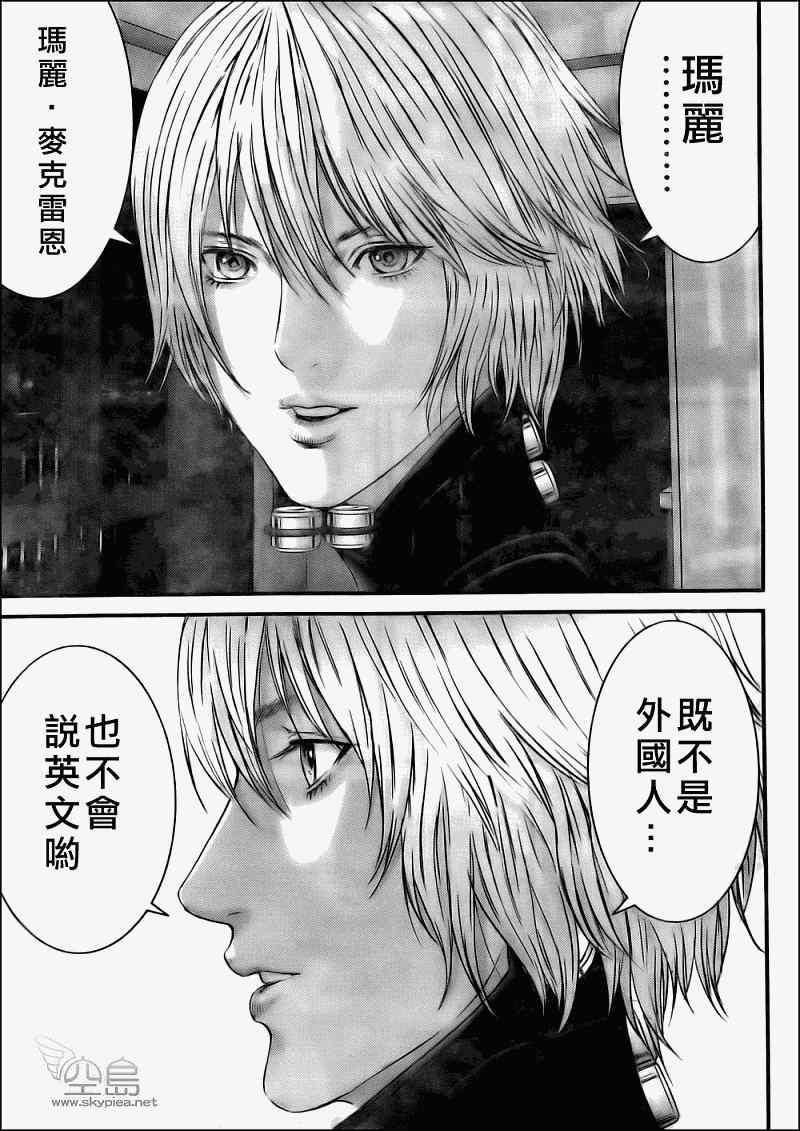 杀戮都市GANTZ韩漫全集-第331话无删减无遮挡章节图片 