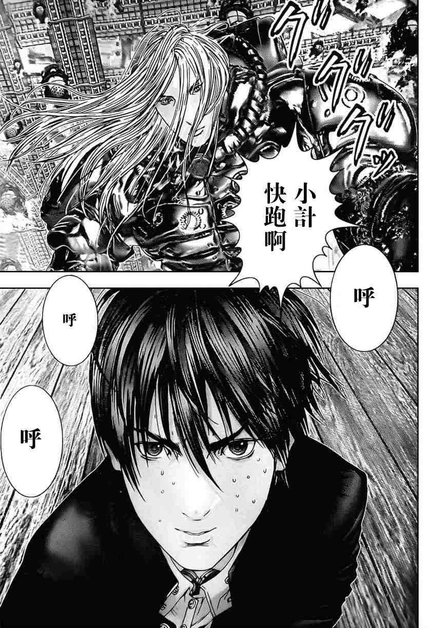 杀戮都市GANTZ韩漫全集-第317话无删减无遮挡章节图片 