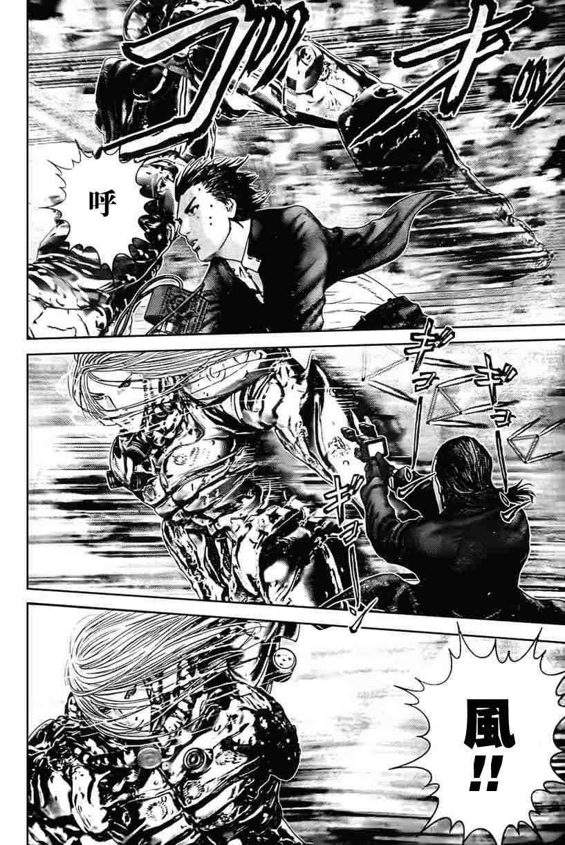 杀戮都市GANTZ韩漫全集-第317话无删减无遮挡章节图片 