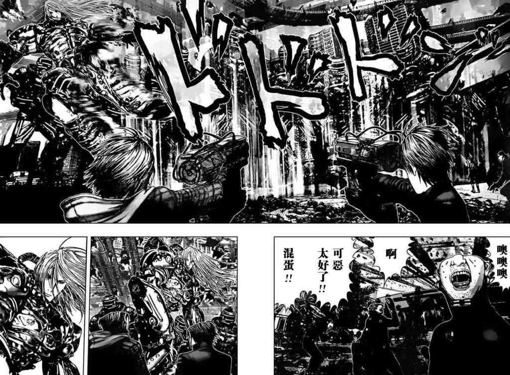 杀戮都市GANTZ韩漫全集-第317话无删减无遮挡章节图片 
