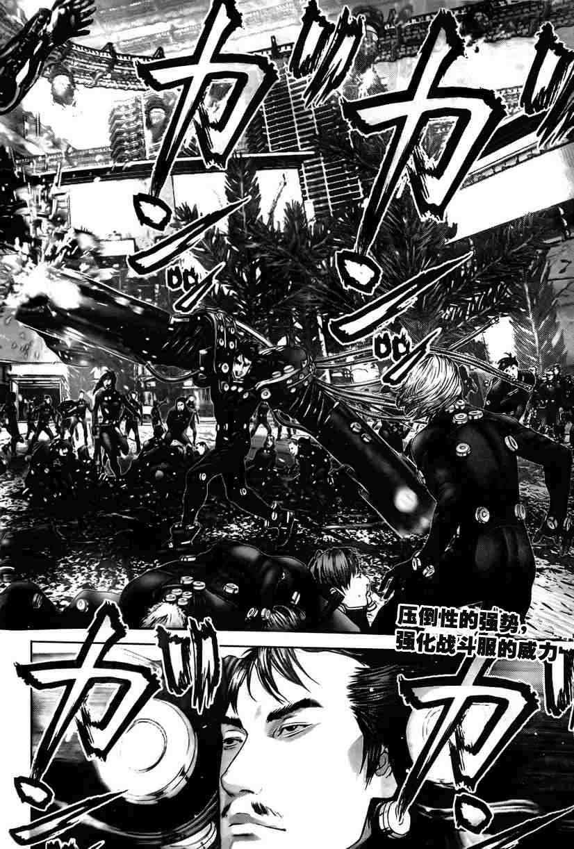 杀戮都市GANTZ韩漫全集-第317话无删减无遮挡章节图片 