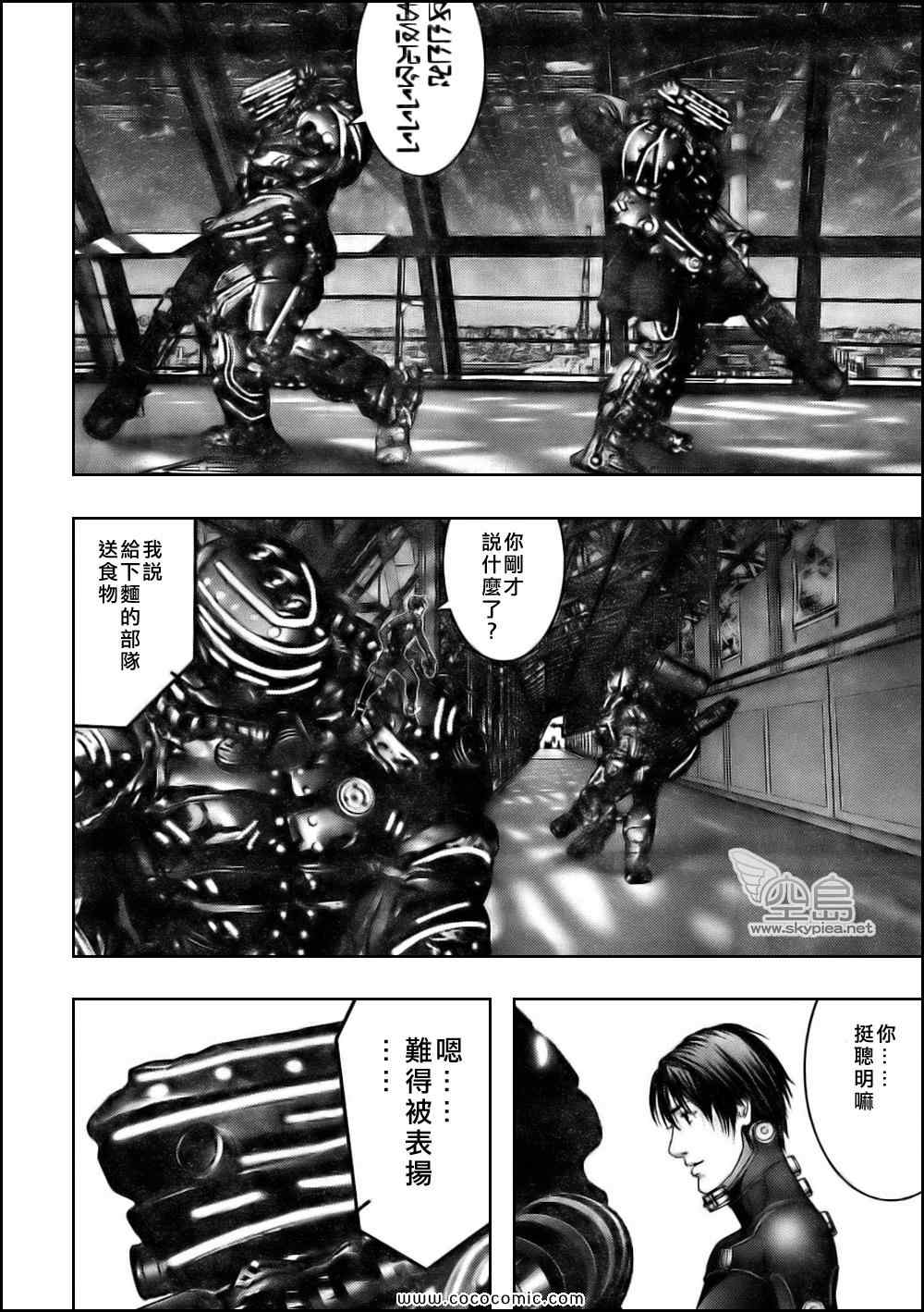 杀戮都市GANTZ韩漫全集-第332话无删减无遮挡章节图片 