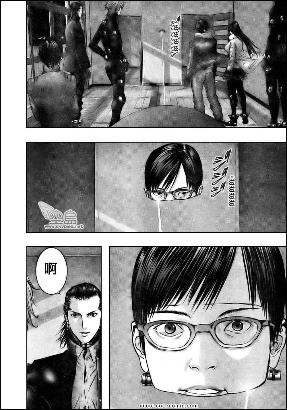 杀戮都市GANTZ韩漫全集-第332话无删减无遮挡章节图片 