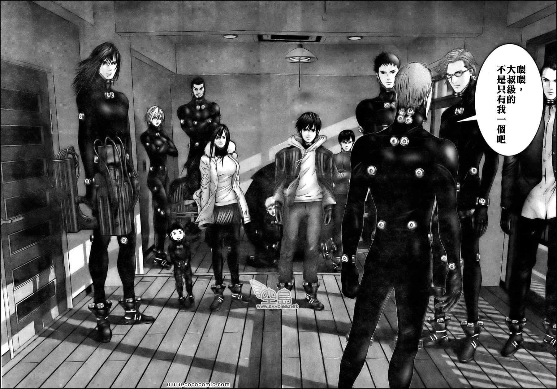杀戮都市GANTZ韩漫全集-第332话无删减无遮挡章节图片 