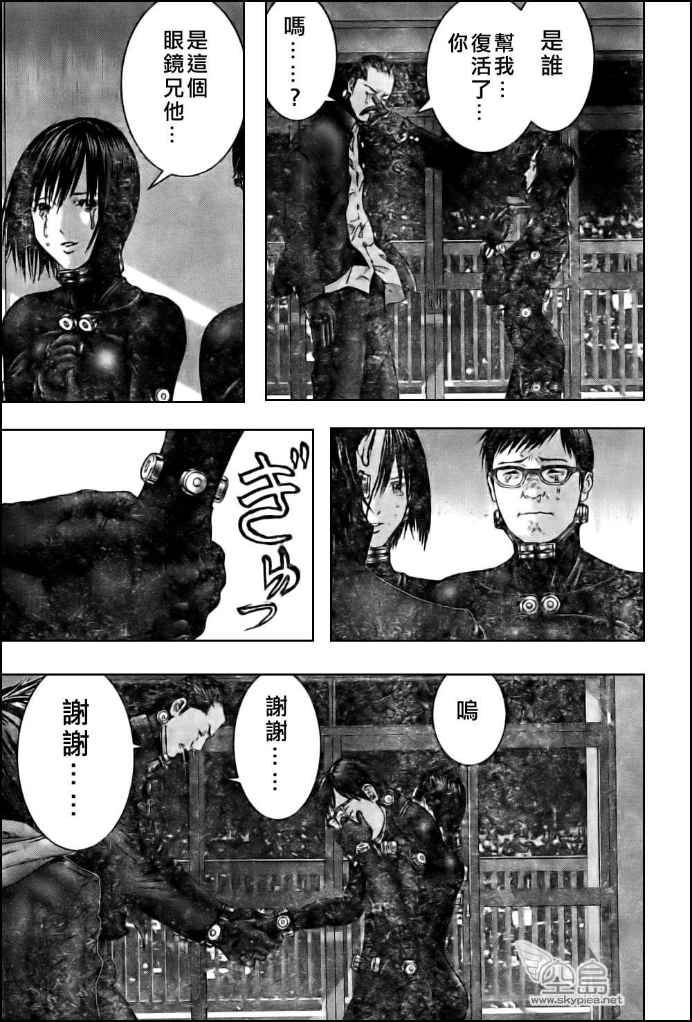 杀戮都市GANTZ韩漫全集-第333话无删减无遮挡章节图片 