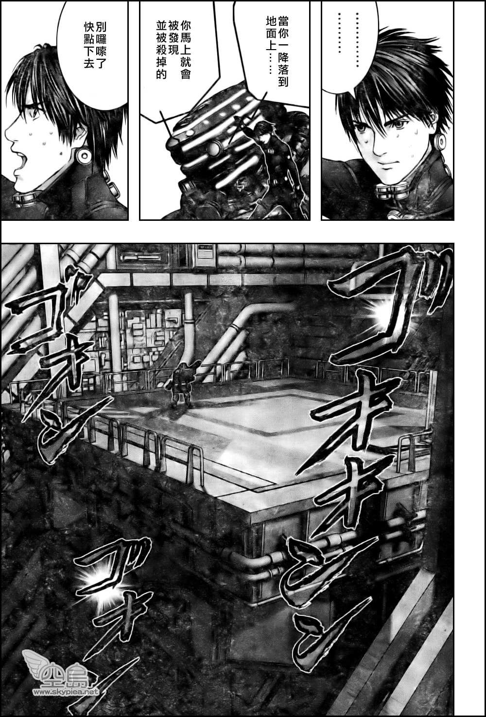 杀戮都市GANTZ韩漫全集-第333话无删减无遮挡章节图片 