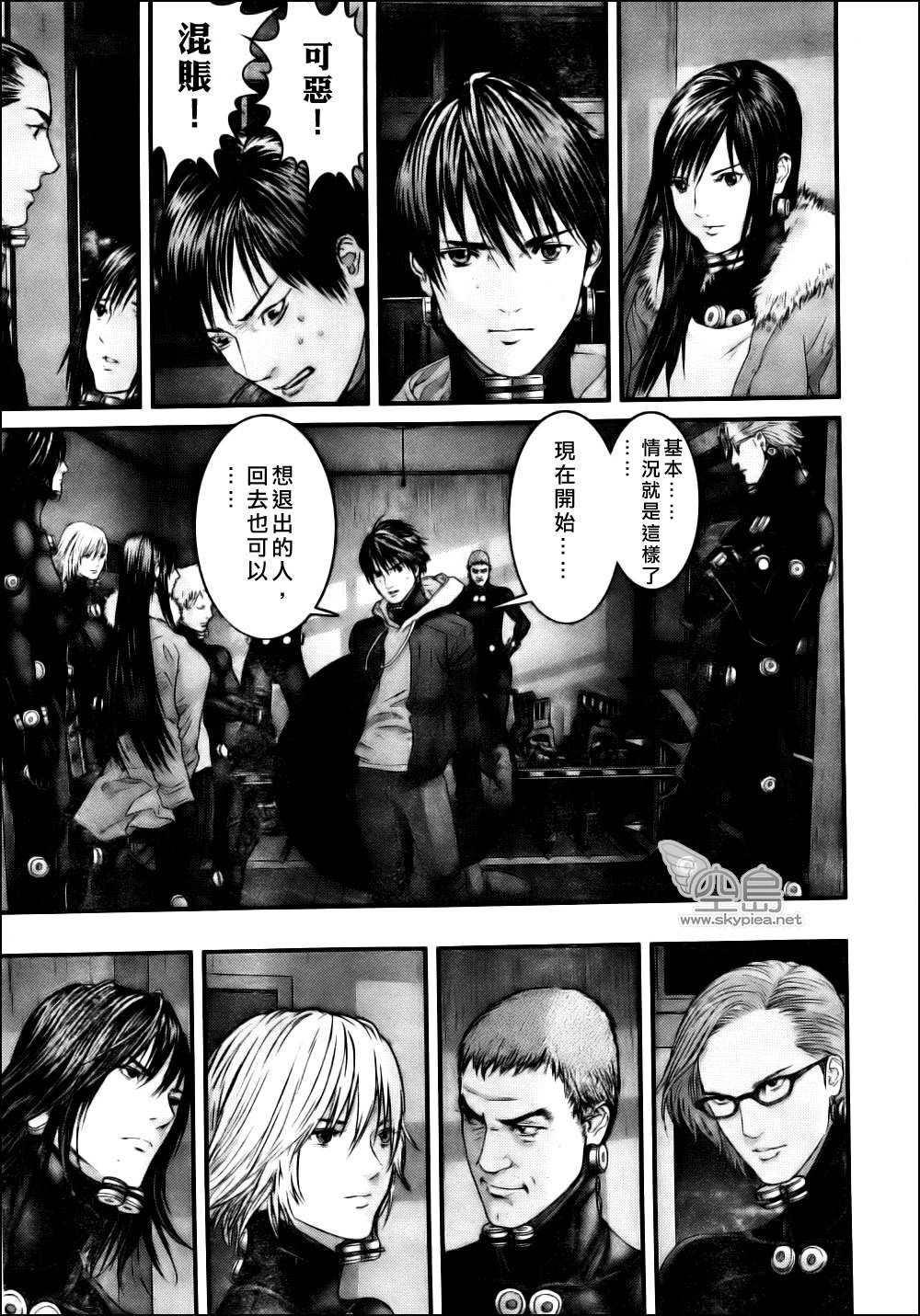 杀戮都市GANTZ韩漫全集-第334话无删减无遮挡章节图片 