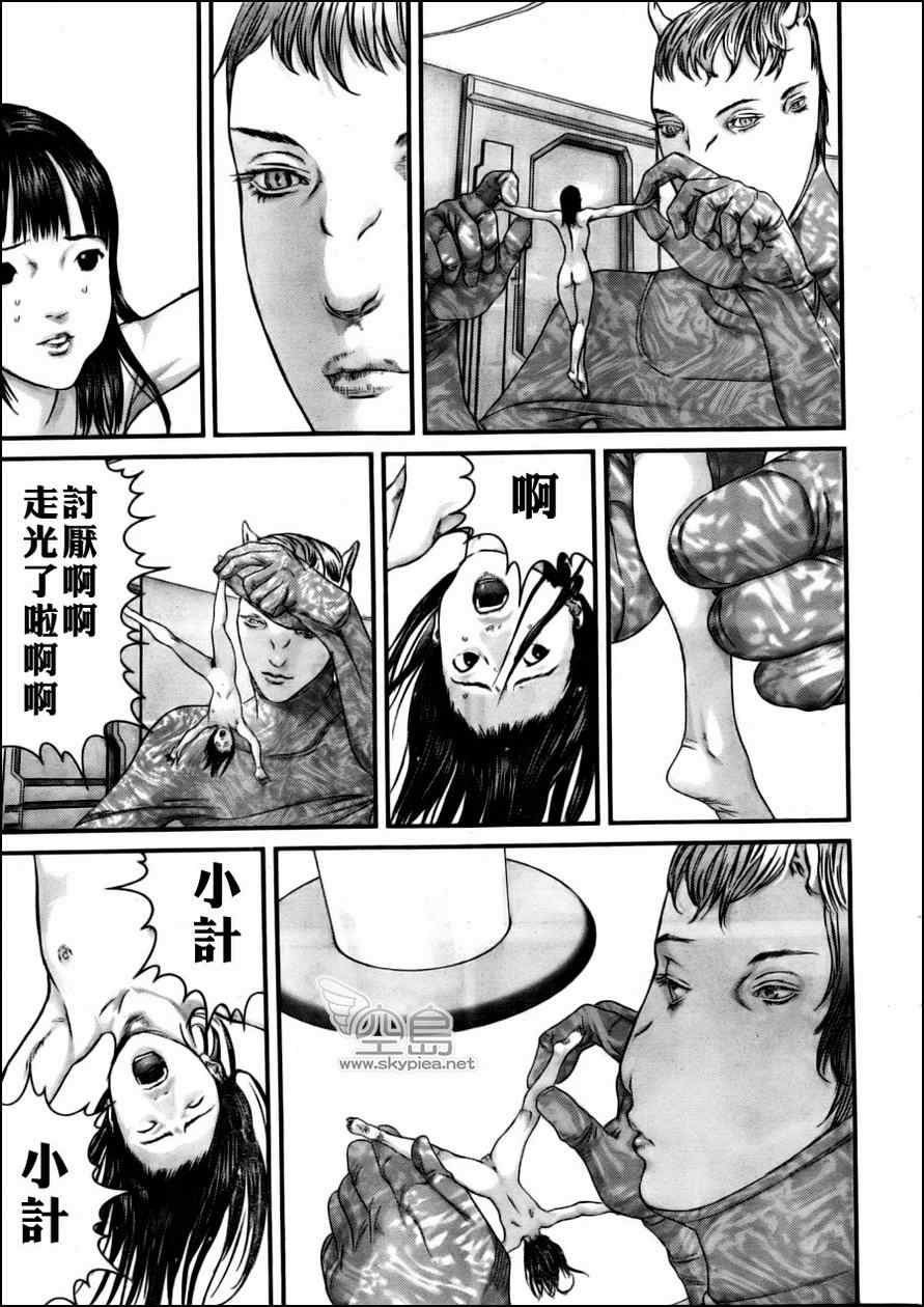 杀戮都市GANTZ韩漫全集-第335话无删减无遮挡章节图片 