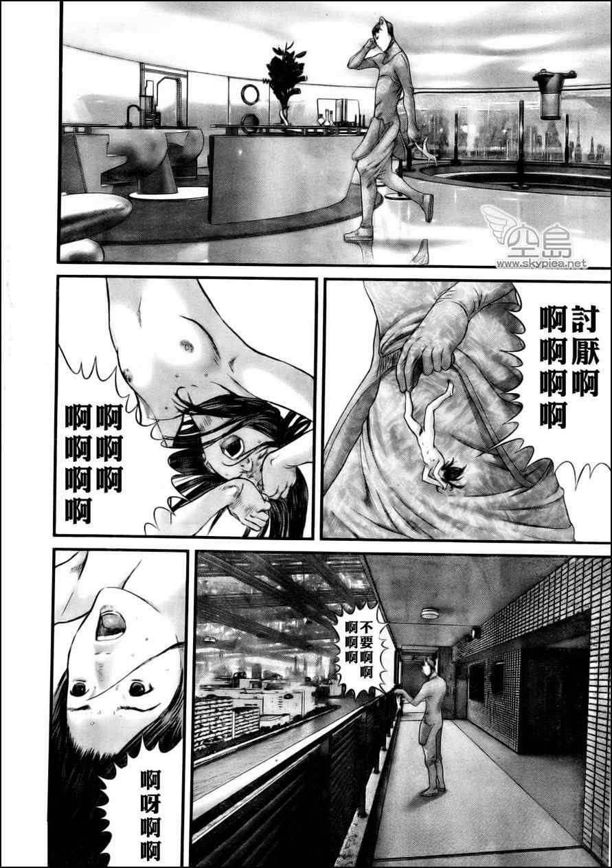 杀戮都市GANTZ韩漫全集-第335话无删减无遮挡章节图片 