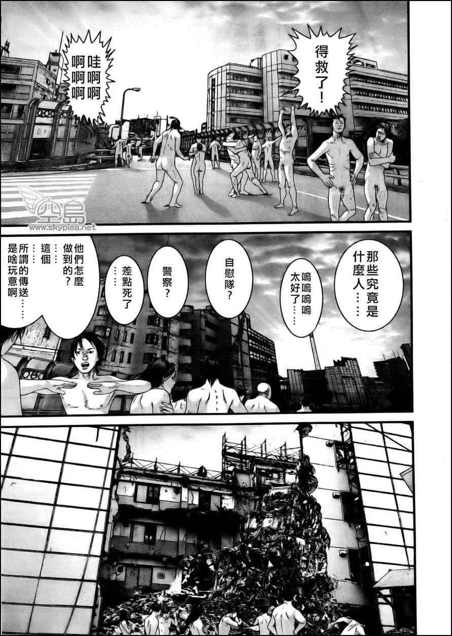 杀戮都市GANTZ韩漫全集-第335话无删减无遮挡章节图片 